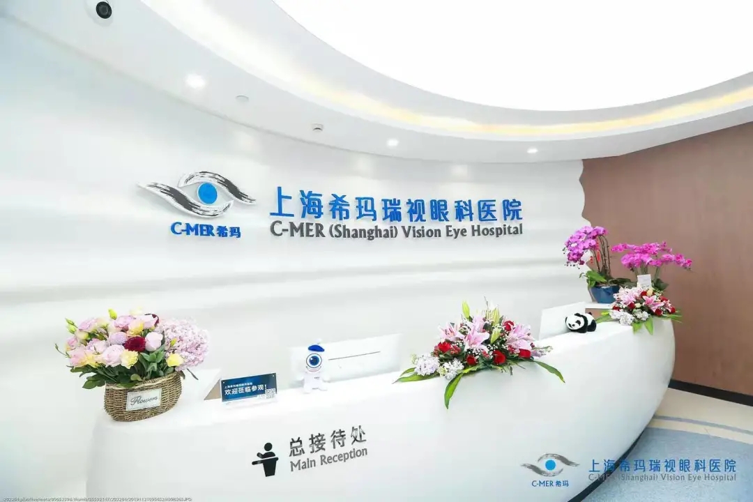 又獲,殊榮,?，?瑞視,成為,上海市,首批,,