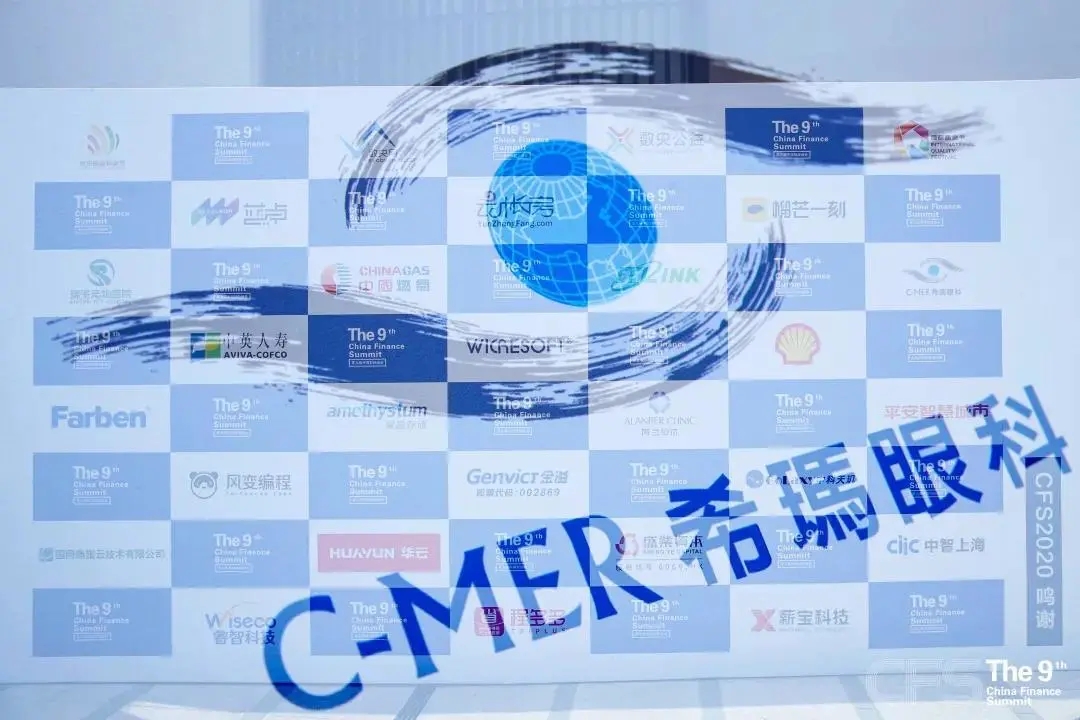 新征途,新,征途,新攀登,攀登,?，?眼科,集團,