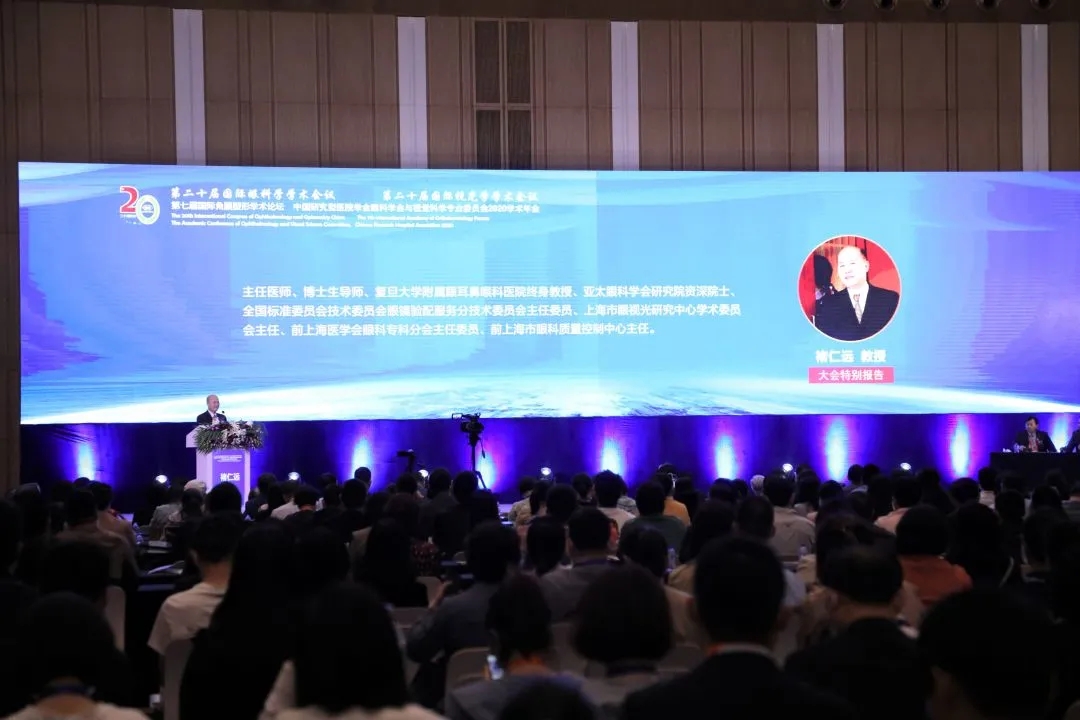 褚仁,遠(yuǎn),為,眼科,發(fā)展,添磚加瓦,COOC,學(xué)術(shù)會(huì)議,