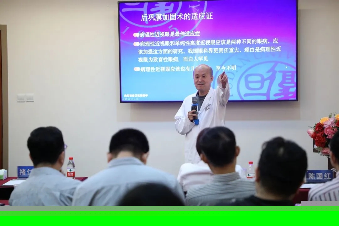 共享,革新,經(jīng)驗,共創(chuàng),眼科,睛彩,2020,首屆,