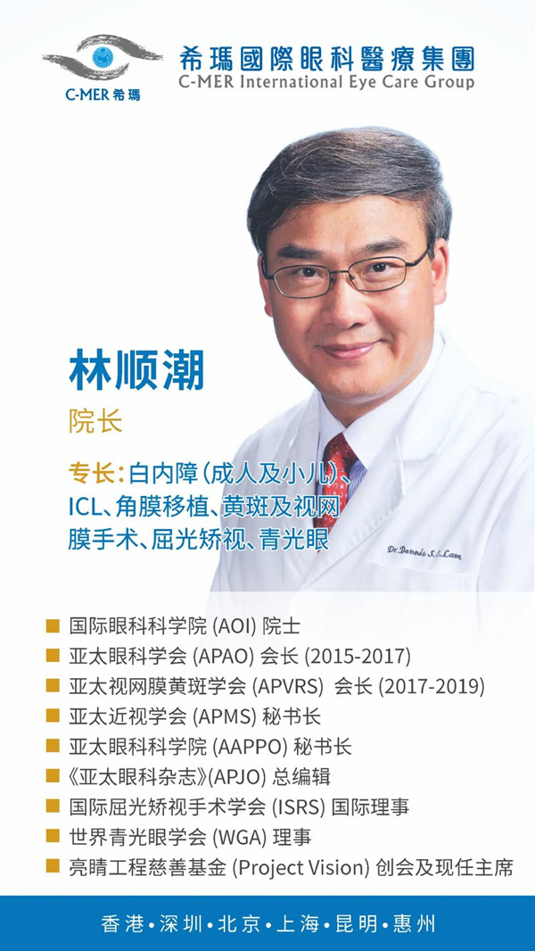 白內(nèi)障,?，斎鹨曆劭?上海眼科醫(yī)院