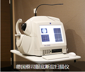 玻璃體視網(wǎng)膜,?，斎鹨曆劭?上海眼科醫(yī)院