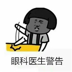 白內(nèi)障,希瑪瑞視眼科,上海眼科醫(yī)院