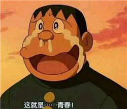 眼眶病,?，斎鹨曆劭?上海眼科醫(yī)院