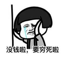 眼眶病,?，斎鹨曆劭?上海眼科醫(yī)院