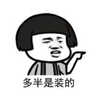 小兒眼病,?，斎鹨曆劭?上海眼科醫(yī)院