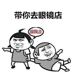 小兒眼病,?，斎鹨曆劭?上海眼科醫(yī)院