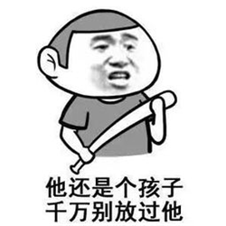 小兒眼病,?，斎鹨曆劭?上海眼科醫(yī)院