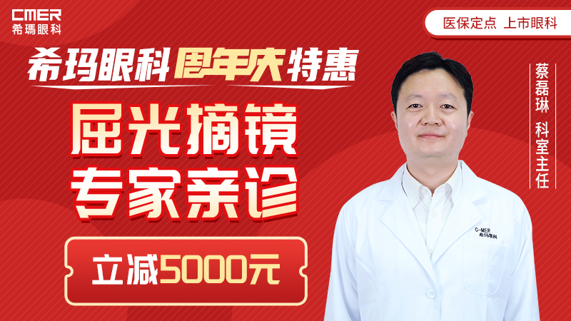 小兒眼病,?，斎鹨曆劭?上海眼科醫(yī)院