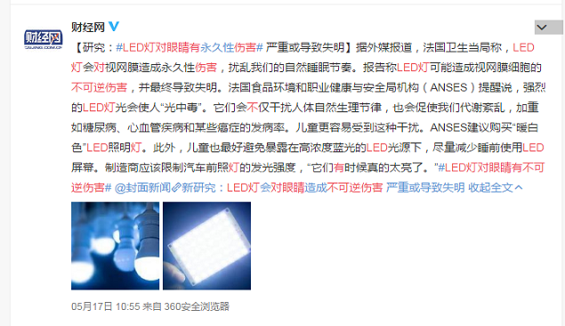 白內(nèi)障,?，斎鹨曆劭?上海眼科醫(yī)院