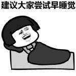 醫(yī)學(xué)驗(yàn)光配鏡,?，斎鹨曆劭?上海眼科醫(yī)院