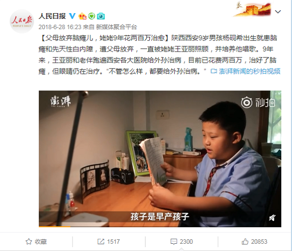 白內(nèi)障,希瑪瑞視眼科,上海眼科醫(yī)院