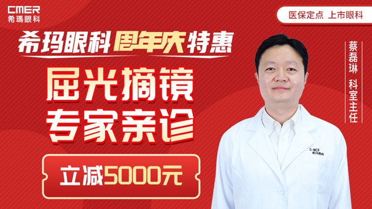 玻璃體視網(wǎng)膜,?，斎鹨曆劭?上海眼科醫(yī)院