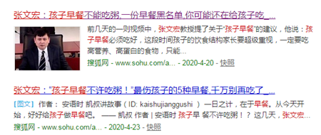 小兒眼病,?，斎鹨曆劭?上海眼科醫(yī)院