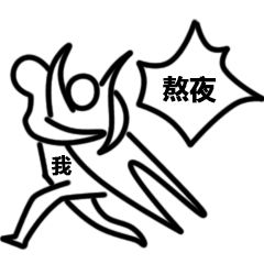 眼表眼角膜,?，斎鹨曆劭?上海眼科醫(yī)院