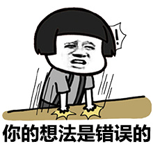 小兒眼病,?，斎鹨曆劭?上海眼科醫(yī)院