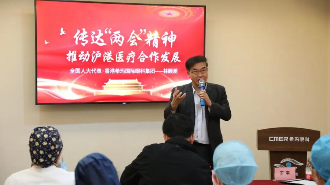 上海眼科,?，斎鹨曆劭?上海眼科醫(yī)院