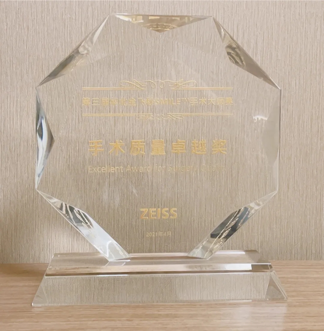 屈光矯視,希瑪瑞視眼科,上海眼科醫(yī)院