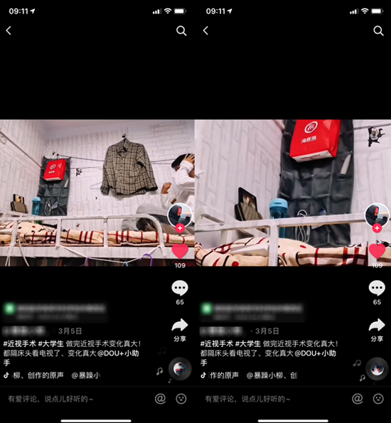 屈光矯視,?，斎鹨曆劭?上海眼科醫(yī)院