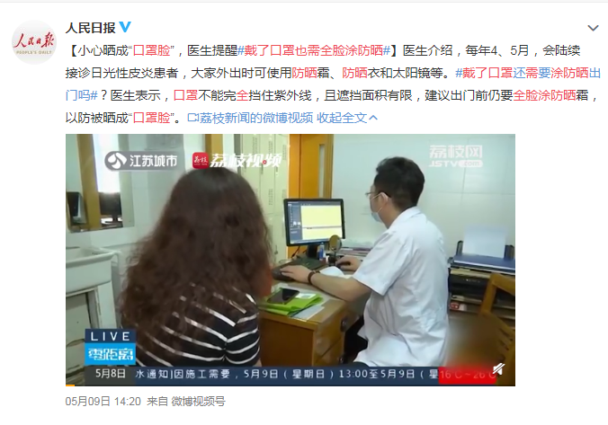 眼表眼角膜,?，斎鹨曆劭?上海眼科醫(yī)院