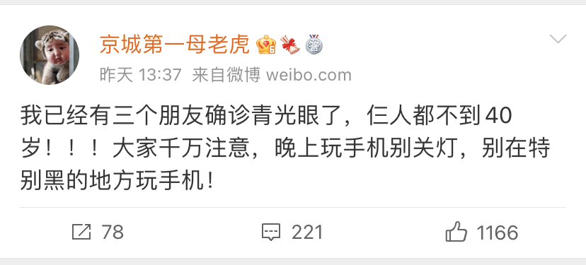 青光眼,?，斎鹨曆劭?上海眼科醫(yī)院