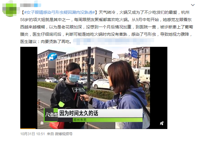 玻璃體視網(wǎng)膜,?，斎鹨曆劭?上海眼科醫(yī)院