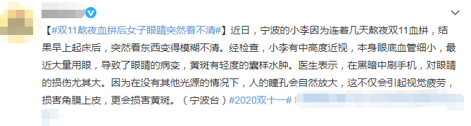 玻璃體視網(wǎng)膜,?，斎鹨曆劭?上海眼科醫(yī)院