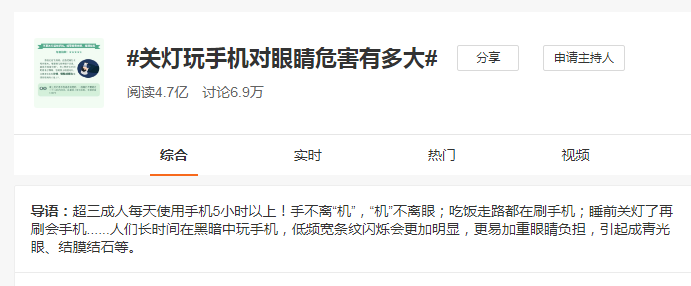 屈光矯視,?，斎鹨曆劭?上海眼科醫(yī)院