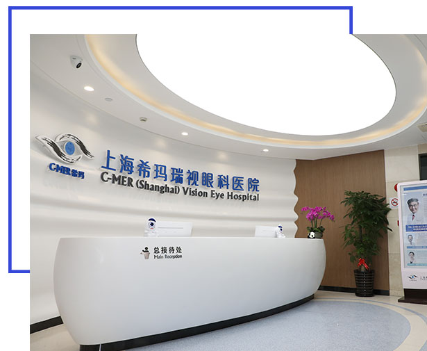 上海?，斎鹨曆劭漆t(yī)院