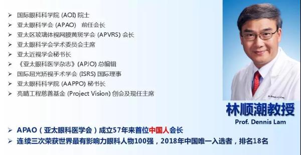 引入,香港,醫(yī)療服務,理念,上海,希瑪,瑞視眼,