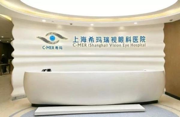 引入,香港,醫(yī)療服務,理念,上海,希瑪,瑞視眼,