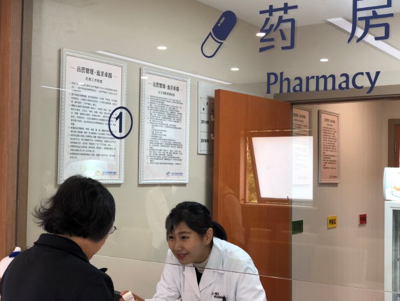 上海,“,健康服務(wù)業(yè),50條,”,筑巢引鳳,全球,