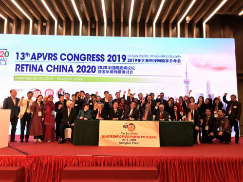 第,13屆,亞太,黃斑,視網(wǎng)膜,學(xué)會,年會,成功,在,