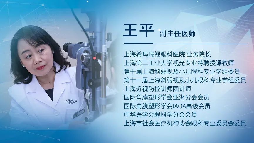 強(qiáng)強(qiáng),聯(lián)手,在,直播,“,平,”,心,而論,護(hù)眼,經(jīng),